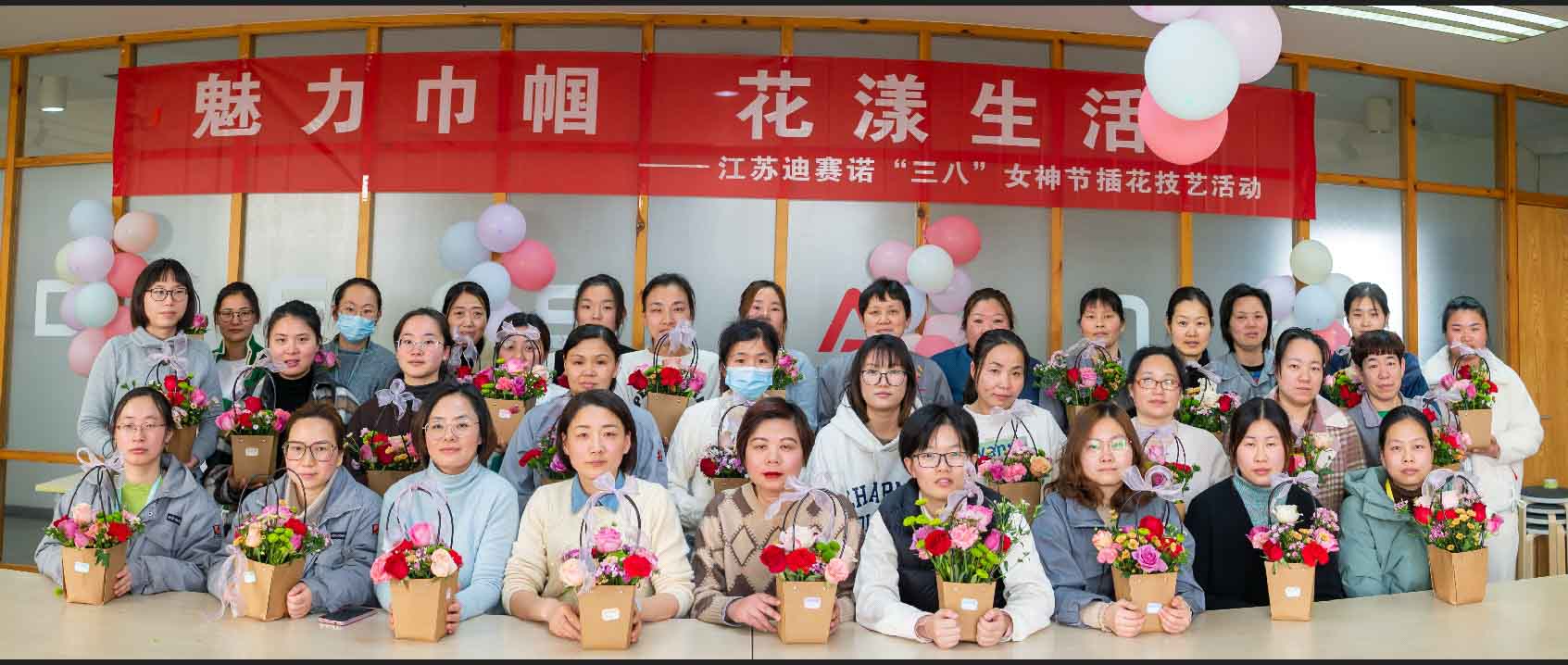 买大小球官网·(中国)官方网站
公司举办“三八”女神节插花技艺活动