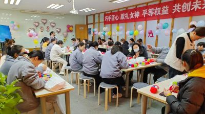 买大小球官网·(中国)官方网站
举办三八妇女节活动，展现女职工风采