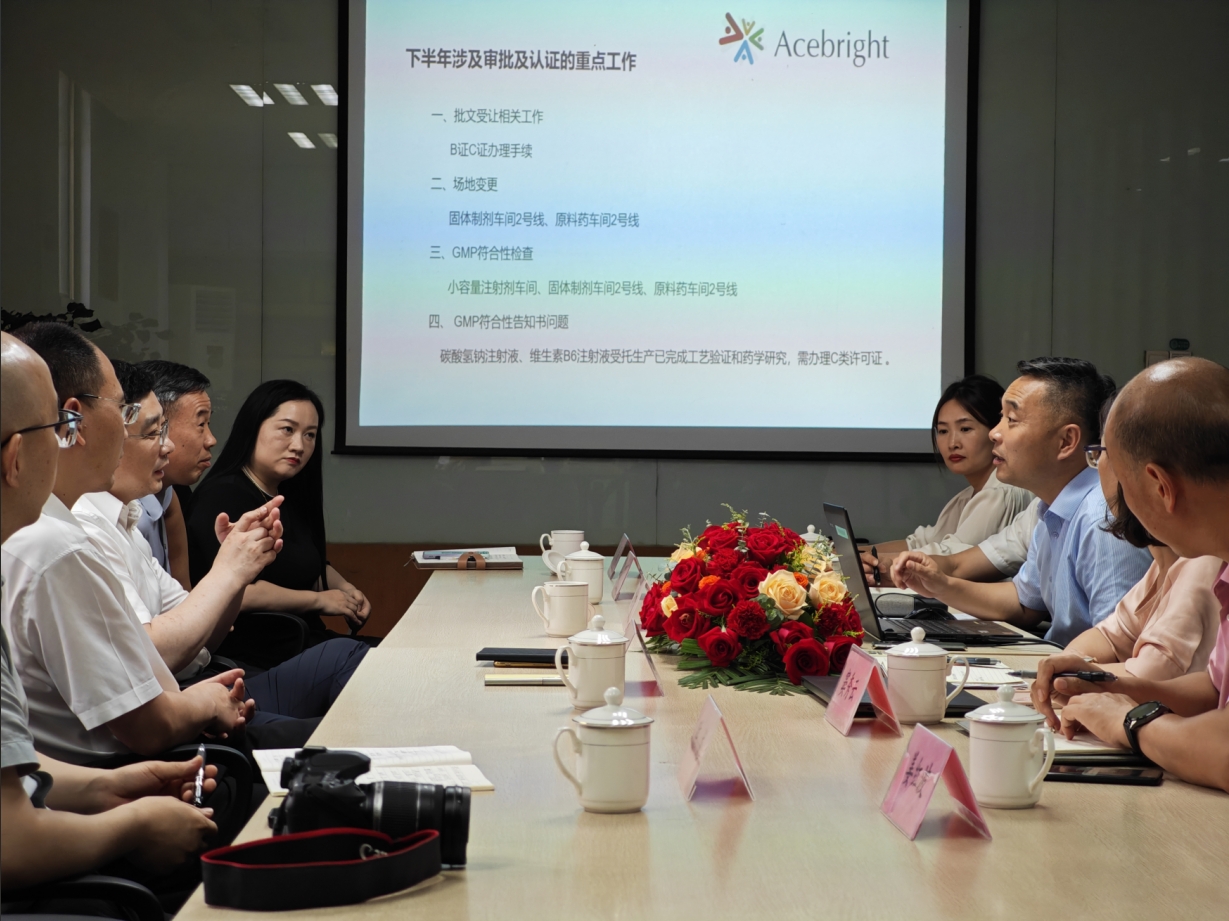 江苏省药监局调研买大小球官网·(中国)官方网站

