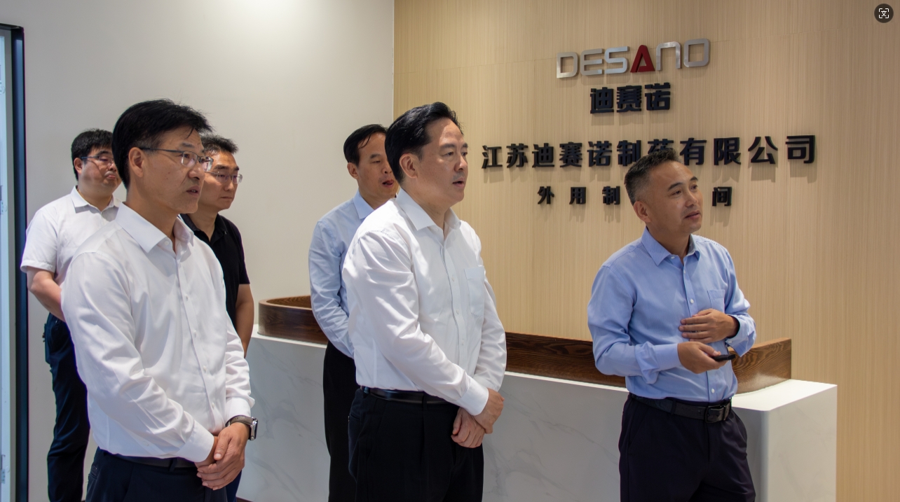 常州市委书记陈金虎来溧走访买大小球官网·(中国)官方网站
