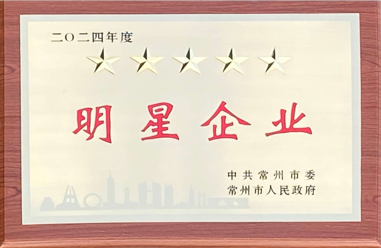 喜报——买大小球官网·(中国)官方网站
荣获多项政府表彰
